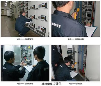 北京華陽德林消防器材經(jīng)營中心 電氣設(shè)備及器材的卓越供應商